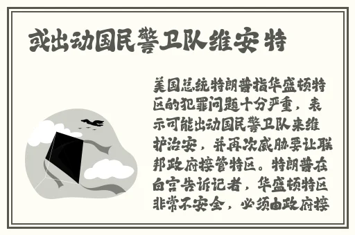 日本FBA专线双清的优势